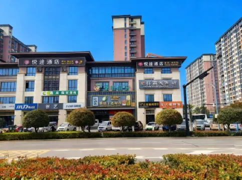 Changxing Yuetu Hotel (Taihu Longzhimeng Branch) Hotels near Longemont Animal World