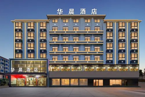 Huachen Hotel (Oriental High speed Railway Station Branch) - Hot Tub