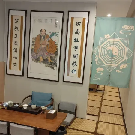 Luge・Banshan Chanshe (Software Park Phase II, Siming District)