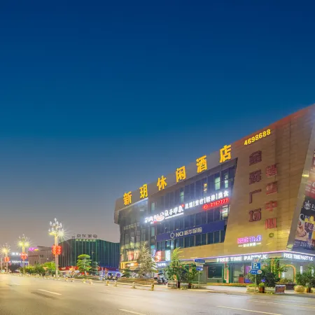 XINYUELEISUREHOTEL