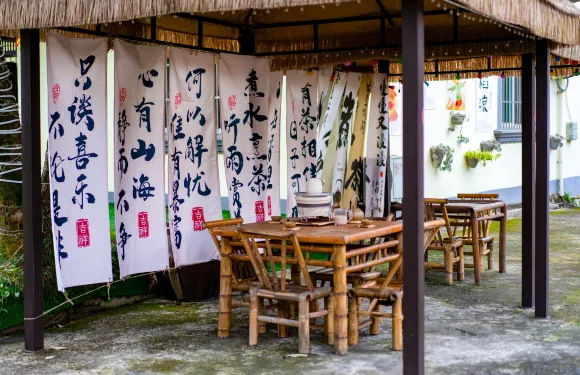 金谷春・溪畔環山・StarryNight・草坪美宿（皖南川藏線月亮灣景區店）