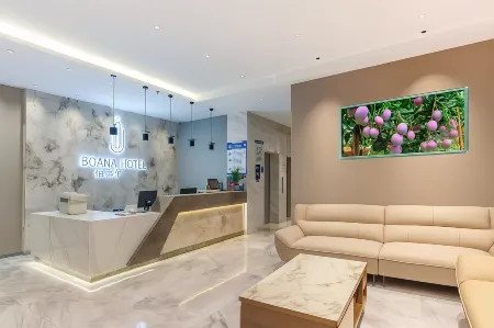 Baise Baiana Hotel (Baise High-Speed Railway Station)