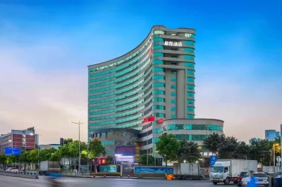 星程飯店(重慶汽博中心三亞灣地鐵站店) 汽博中心住宿飯店