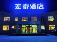 Hongtai Hotel (Renhe Hospital) Hotels in Otog Banner