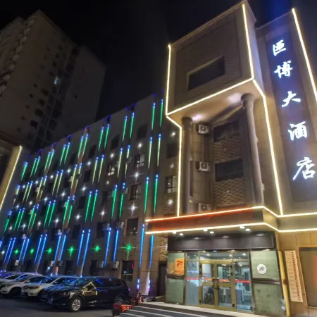 Hotan Meihao Hotel