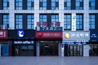 7Days Inn Hotel (Heze Bus Station Xinkangzhuang Clothing City) - 2 étoiles