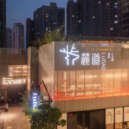Luoyang Ludo Shisanshe Homestay (Sui-Tang Botanical Garden Railway Station)
