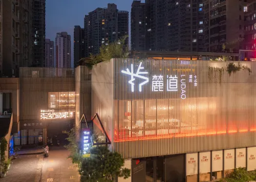 Luoyang Ludo Shisanshe Homestay (Sui-Tang Botanical Garden Railway Station) - avec sources thermales