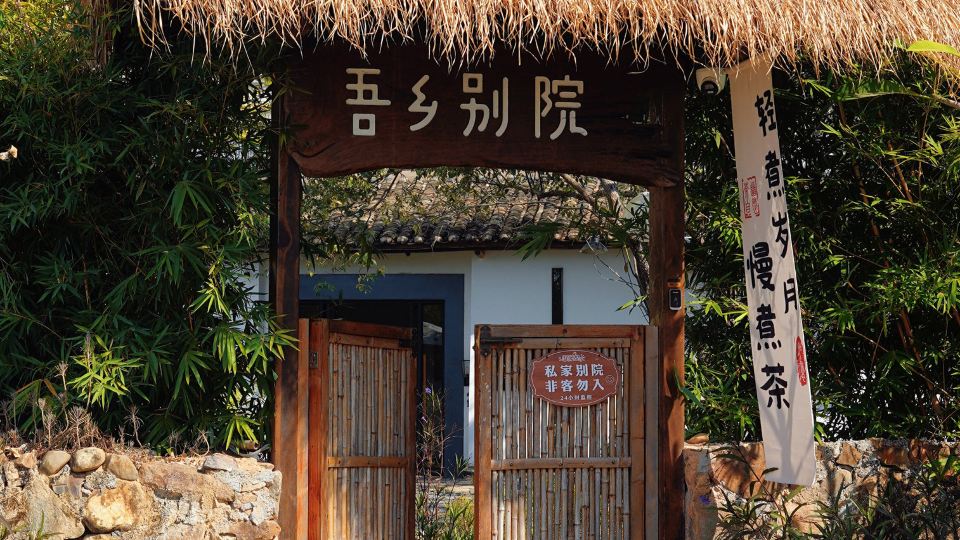 Wuxiang Bieyuan