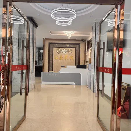 Huihao Hotel