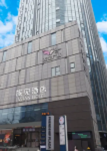 Lvjian Hotel (Nanjing Xinjiekou Subway Station) Hotels in Nanjing