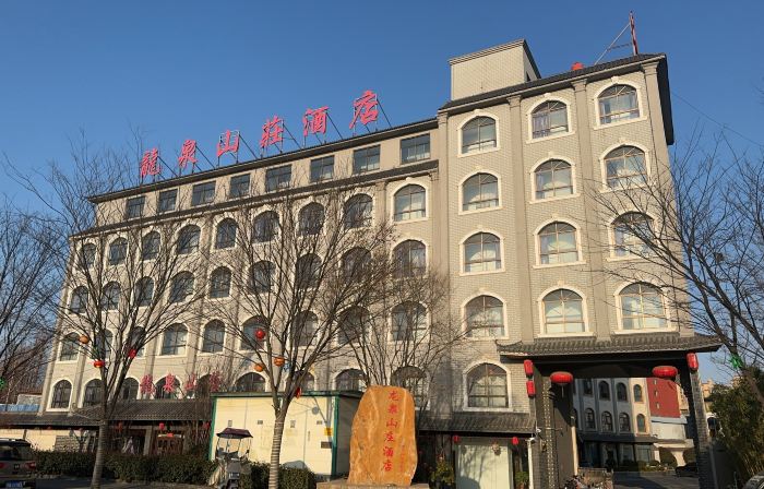 Longquan Villa Hotel