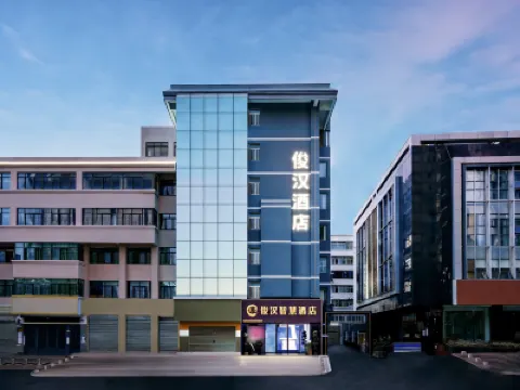 Junhan Smart Hotel (Nanping Pedestrian Street Tangzixiang Subway Station Store) Hotels near Kunming City Museum