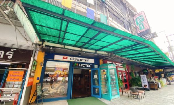 P1 House Phitsanulok