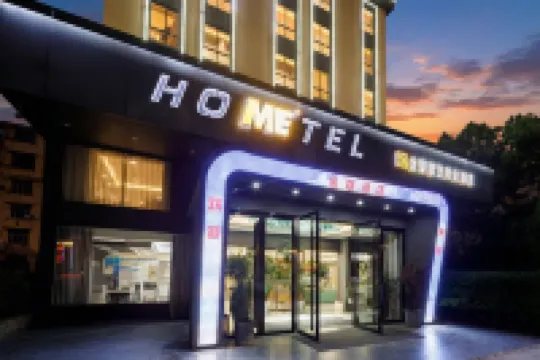 金婺智選商旅酒店（金華世茂城市廣場婺州古城景區店） 鄰近金華之光文化廣場的酒店