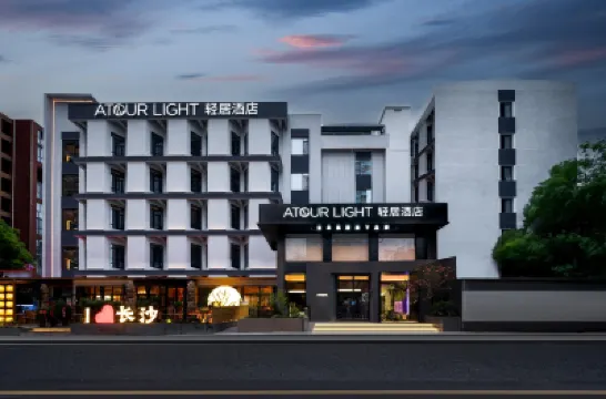 ChangSha，Hunan Provincial Museum,Xiangya Hospital Subway Station,Atour Light Hotels near Hunan Provincial Museum