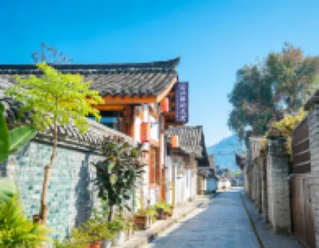 Hanya Ge · Boutique Holiday Homestay