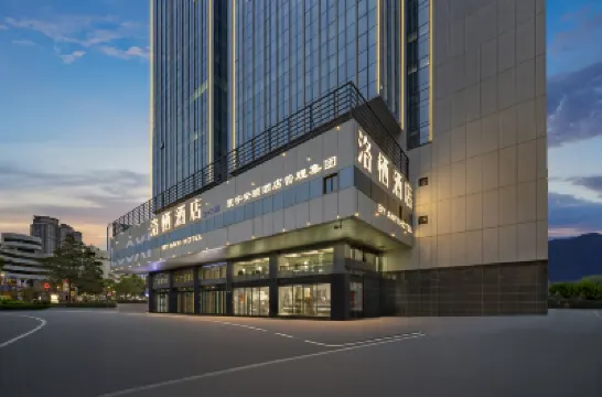 洛棲酒店（情侶路海濱泳場店） 鄰近海濱公園的酒店