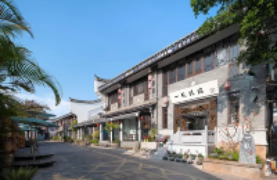 Yijian Guesthouse (Jianshui Zhu Family Garden Ancient City Branch)