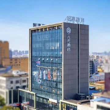 Yuanguang Hotel