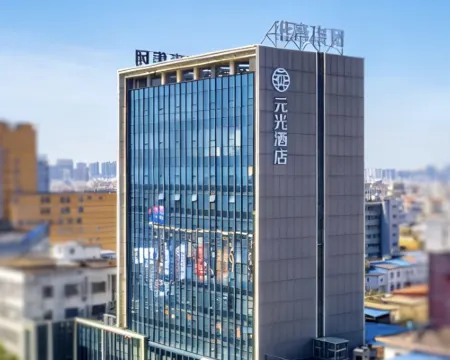 Yuanguang Hotel Hotels in Gushi