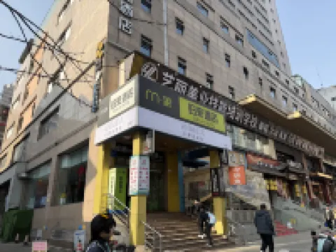 ANANDA Annada Hotel (Chengdu Chunxi Road Tianfu Square)