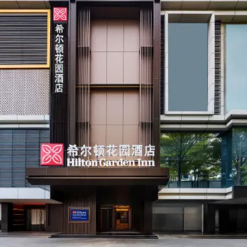 Hilton Garden Inn Shenzhen Luohu Port Отели рядом с достопримечательностью «Торговый центр МиксС»