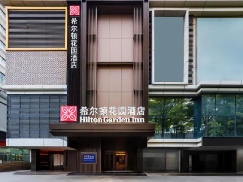 Hilton Garden Inn Shenzhen Luohu Port ミックスＣ ショッピング・モール周辺のホテル