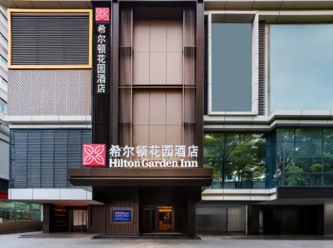 深圳羅湖口岸希爾頓花園飯店
