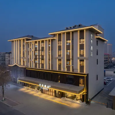 JI Hotel (Renqiu North Station East Road) Hotels near Huabei Oil Field General Hospital