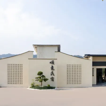 Shunyi Homestay (Nanhua Temple)