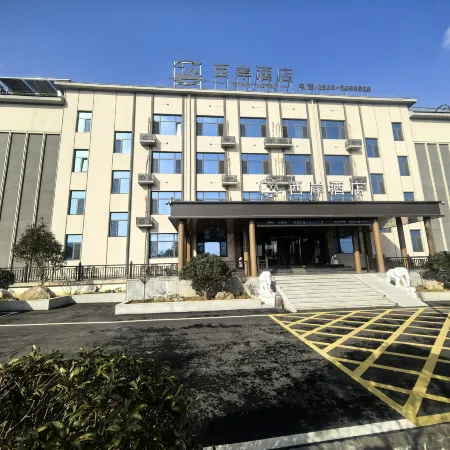 Xian Hotel
