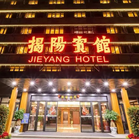 Jieyang Hotel
