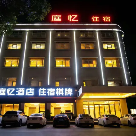 Tingyi Hotel, Lushan