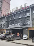 名樓輕奢酒店