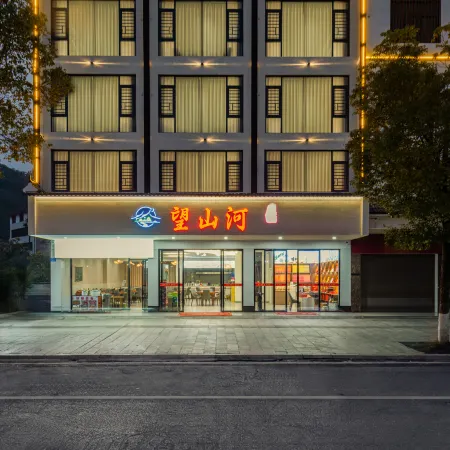 Hengyang Wangshanhe Homestay (Nanyueli Nanyue Hengshan Scenic Area Branch)