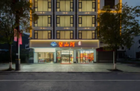 Hengyang Wangshanhe Homestay (Nanyueli Nanyue Hengshan Scenic Area Branch)