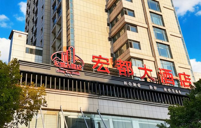 Hongdu Grand Hotel