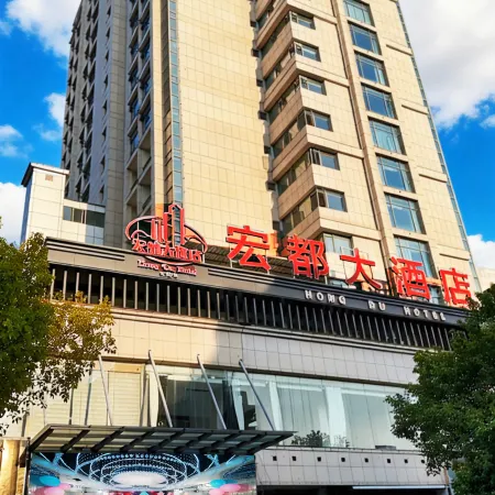 Hongdu Grand Hotel