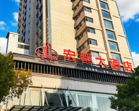 Hongdu Grand Hotel فنادق في جانغ بينغ