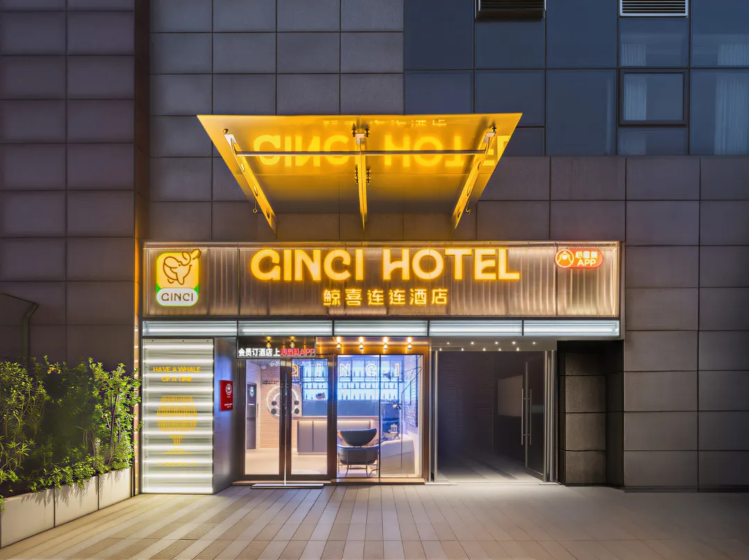 Shanghai Ginci Hotel - 上海