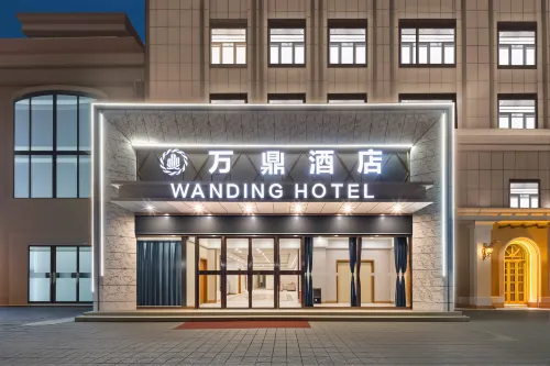 Wanding Hotel Hotan