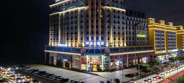 Hantai International Hotel (Heyuan Railway Station Branch) Ξενοδοχεία στην πόλη Γιουάν