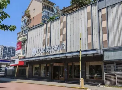 HanTing Premium Hotel (Fuzhou Strait C&E Center Hulu Zhen Subway Station) Отели в г. Фучжоу