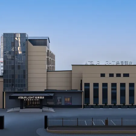 Atour Light Hotel, Harbin Exhibition Center, Polytechnic University Campus 2 Отели рядом с достопримечательностью «Телебашня Дракона»