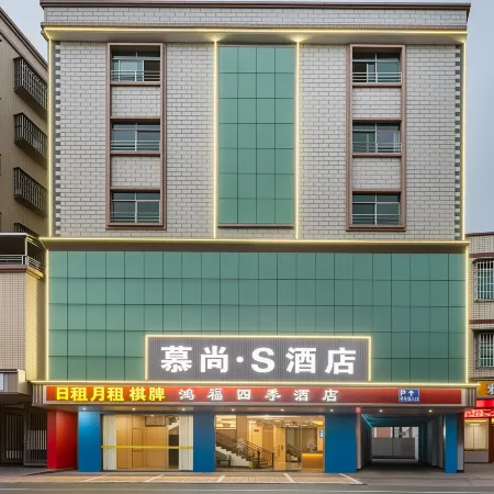 Longmen mushang Hotel