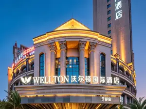 沃爾頓國際酒店（於都店）