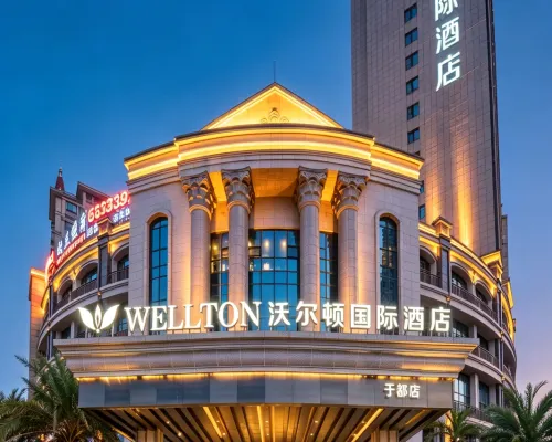 Wellton International Hotel (Yudu) Hotels in Yudu