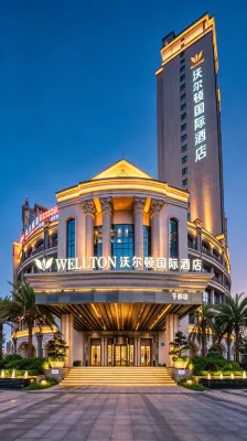 Wellton International Hotel (Yudu)