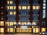Hohhot Wanjiarong Hotel (University of Technology Runyu Home Furnishings) Hotels near Inner Mongolia Museum